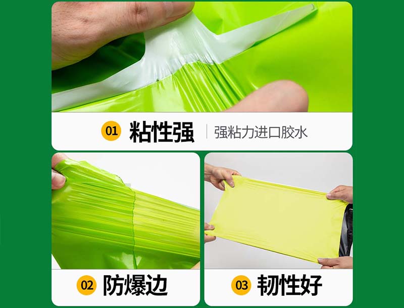 青山湖果绿色快递袋-04