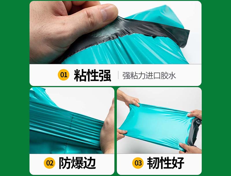 青山湖绿色快递袋-02