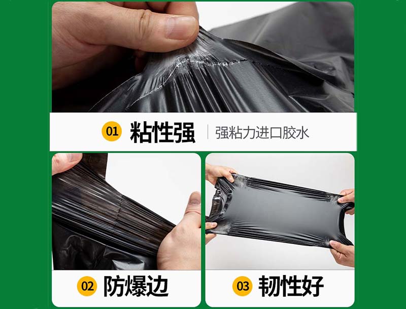 青山湖黑色快递袋-04